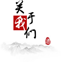 關于鑫浩